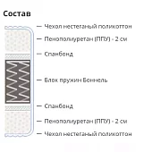 Матрас Бамбино Лайт (Бамбино светлый) Белый 