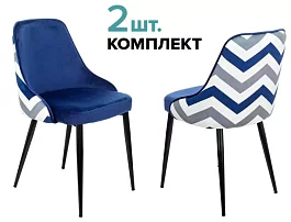 Стул Бюрократ KF-5, 2шт комплект