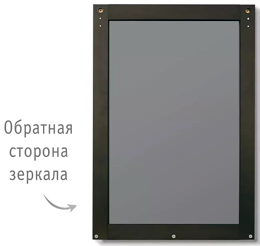 Зеркало с полкой Альберо темный, Коричневый