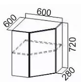 Шкаф навесной 600/720 угловой Модерн