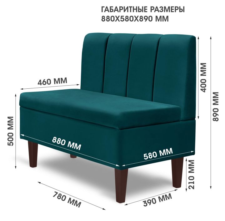 Прямой диван Лео (Сканди), Зеленый