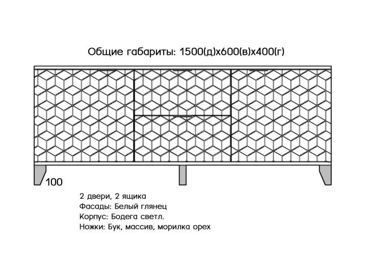 Комод Скандинавия, Белый