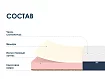 Матрас Димакс Практик, Белый