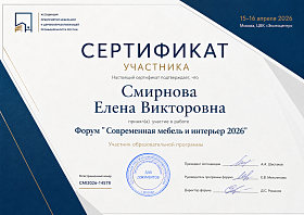 Современные материалы в мебельном производстве