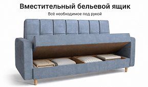 Прямой диван Эрика ППУ Книжка Серый
