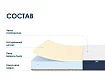 Матрас Димакс Практик Чип Ролл, Белый