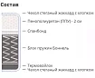 Матрас Ролл Ханк, Белый