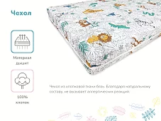 Матрас Димакс Детский Белый 