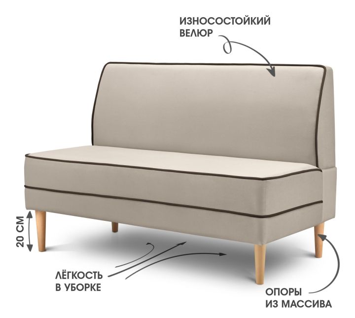 Диван отдыха Сити 1200, Бежевый