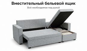 Угловой диван Турин Лайт Еврокнижка Серый 