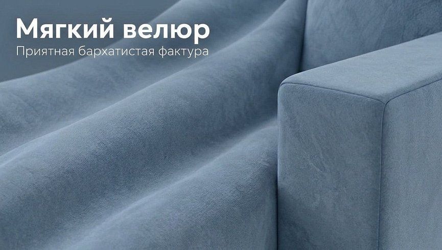 Прямой диван Эрика, Серый