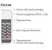 Матрас Компатто (Компатто), Белый