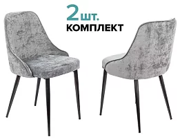 Стул Бюрократ KF-5, 2шт комплект