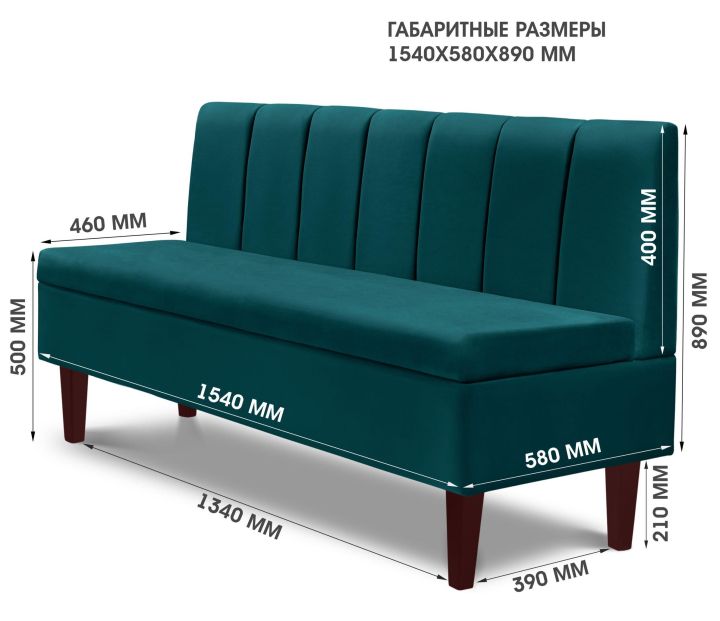 Прямой диван Лео (Сканди), Зеленый